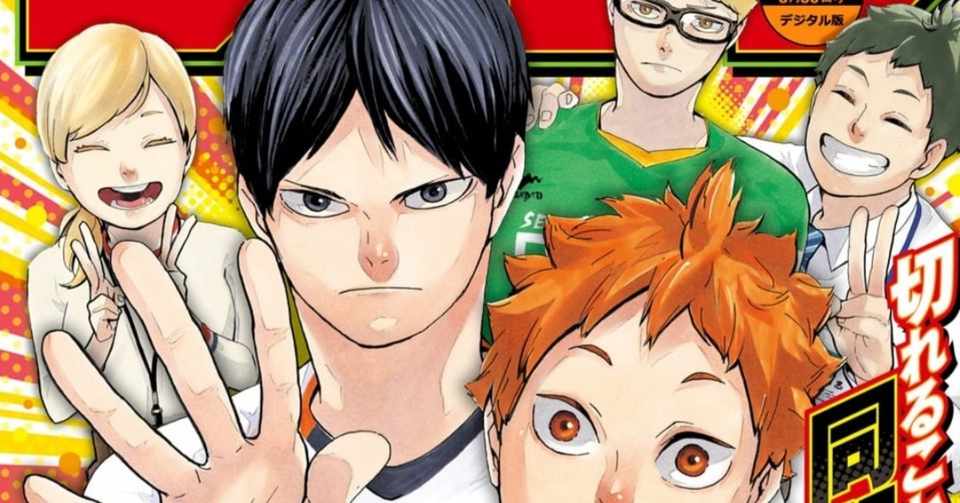 ネタバレ有 週刊少年ジャンプ Wj16 凹地 かえる Note