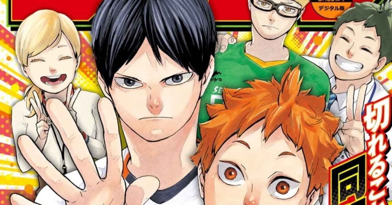 ネタバレ有 週刊少年ジャンプ Wj16 かえるさん Note ネタバレ有 週刊少年ジャンプ Wj16 かえるさん Note