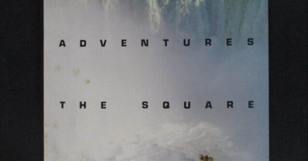 本日見つけた意外なレアモン!】T-SQUARE 名盤『ADVENTURES』帯付