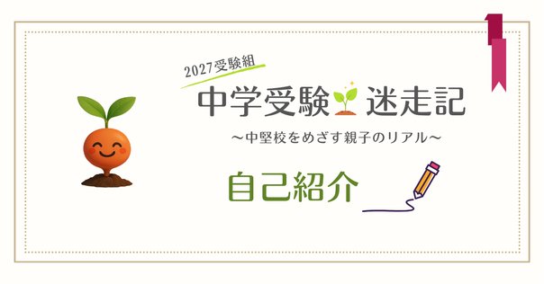 グノレブテスト　5年　7、8、10、11、12、1月度 f099714804e2970cb1ae82fe140682