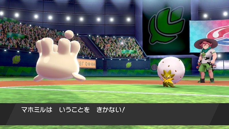 ポケモン盾日記6 第一部完 じじぃ Note