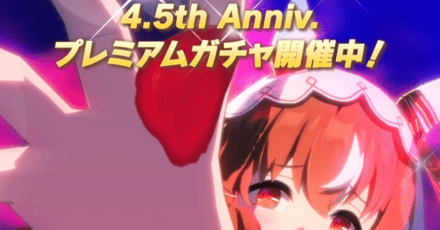 登場・スティルインラブ 2025年8月（ウマ娘）｜ルカのウマ娘note