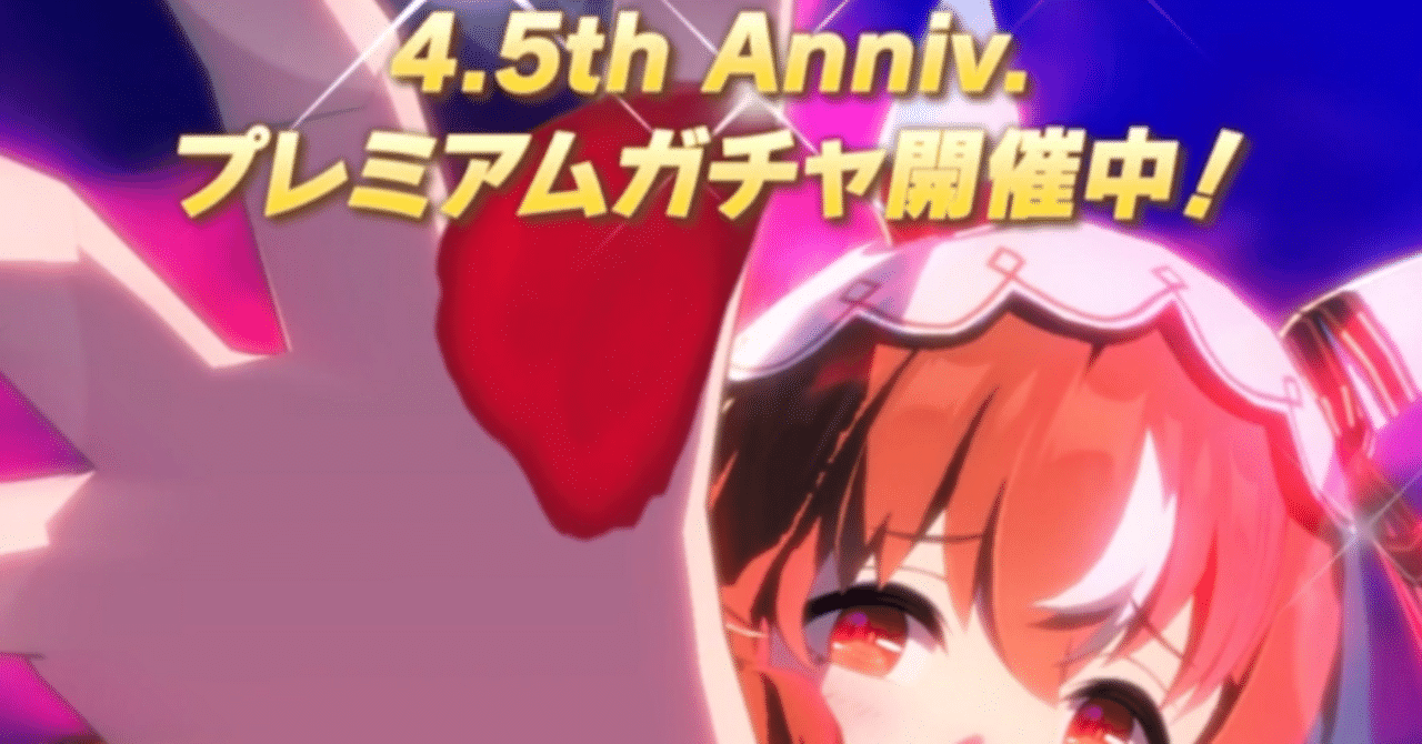 【期限切れ単勝馬券】　2歳新馬　スティルインラブ　　ウマ娘 期限切れ単勝馬券】 2歳新馬 スティルインラブ ウマ娘 期限切れ単勝