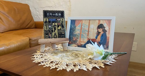 【中古】 百年の孤独を歩く ガルシア＝マルケスとわたしの四半世紀/河出書房新社/田村さと子 Amazon.co.jp: 百年の孤独を歩く-ガルシア＝マルケスとわたしの