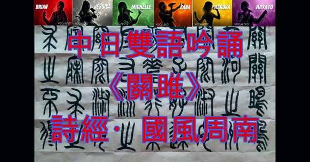 蘇東坡「赤壁の賦」を読む～中国古典文学の金字塔｜泉聲悠韻