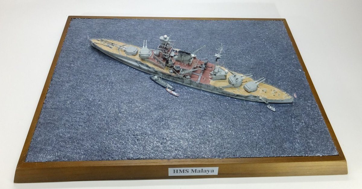 (未使用･未開封品)　ピットロード 1/700 W181 英海軍 戦艦 クィーン・エリザベス 1941 df5ndr3 中古】(未使用・未開封品) ピットロード 1/700 W181 英海軍 戦艦