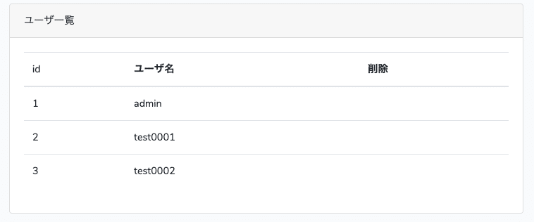 スクリーンショット 2020-03-16 22.09.56