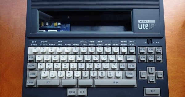 親指シフト｜JA7RHK｜note