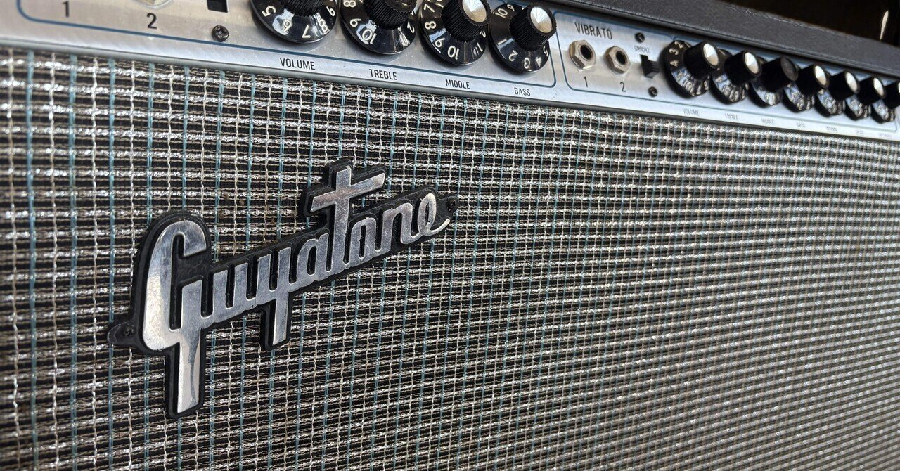 名機 AIR-1 アコースティックアンプ Guyatone ステレオコーラス内蔵 名機 AIR-1 アコースティックアンプ Guyatone ステレオコーラス