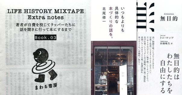 高城 剛・裏本 （検索→ 黒本・白本・青本） 高城 剛・裏本 （検索→ 黒本・白本・青本） 高城 剛・裏本 （