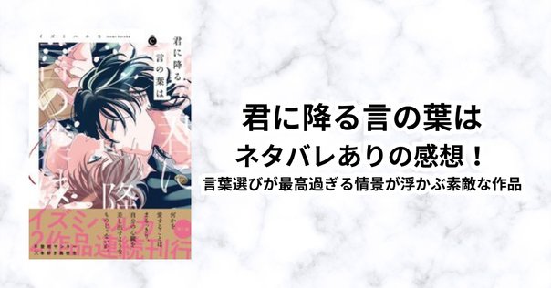 美しいこと』単行本・文庫本・電子書籍の違いとオススメの読む