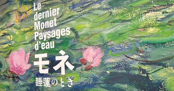 杉山寧『苾』を想わせる羊飼いの油彩画 P20 rectangle_large_type_2_f4c31d8