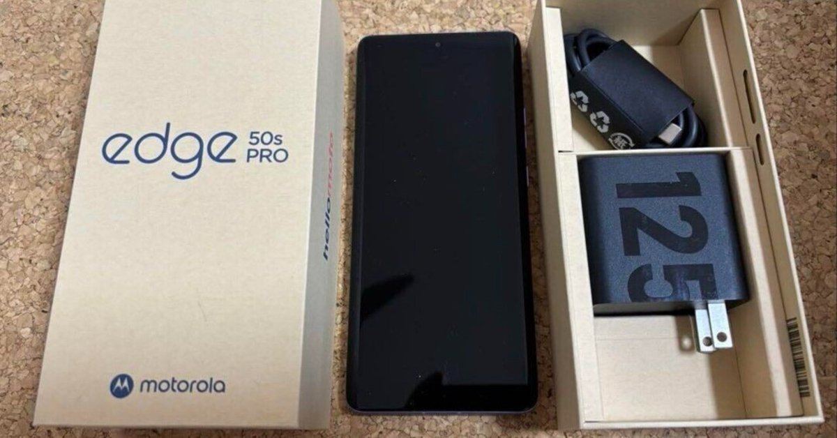本日見つけた意外なレアモン!】motorola edge 50S Pro 本体