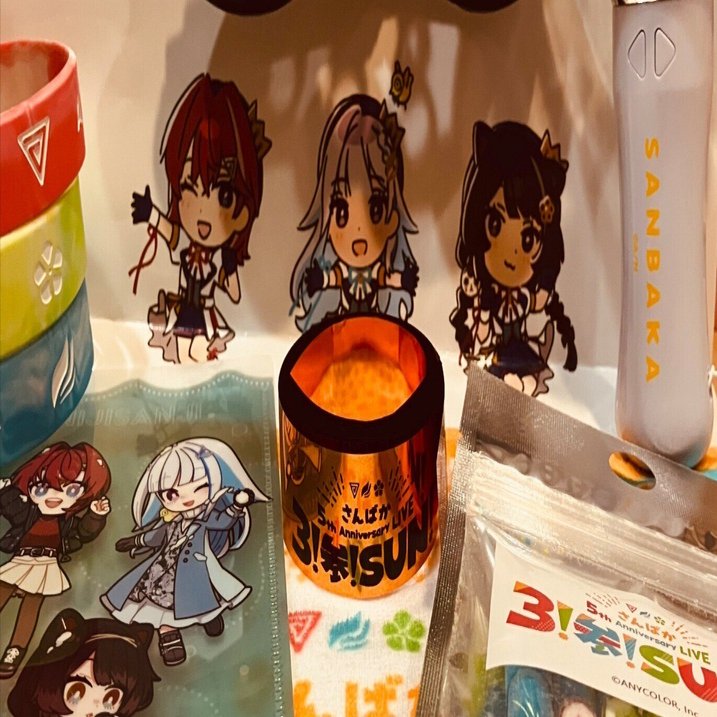 行ったよ！ 3！参！SUN！｜休耕地