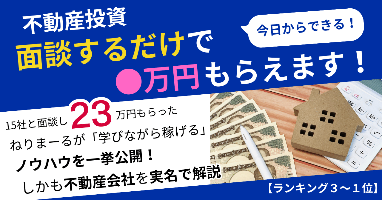 不動産投資関連書籍 38冊セット まとめ売り（約6万円分） 不動産投資関連書籍 38冊セット まとめ売り（約6万円分） 不動産投資