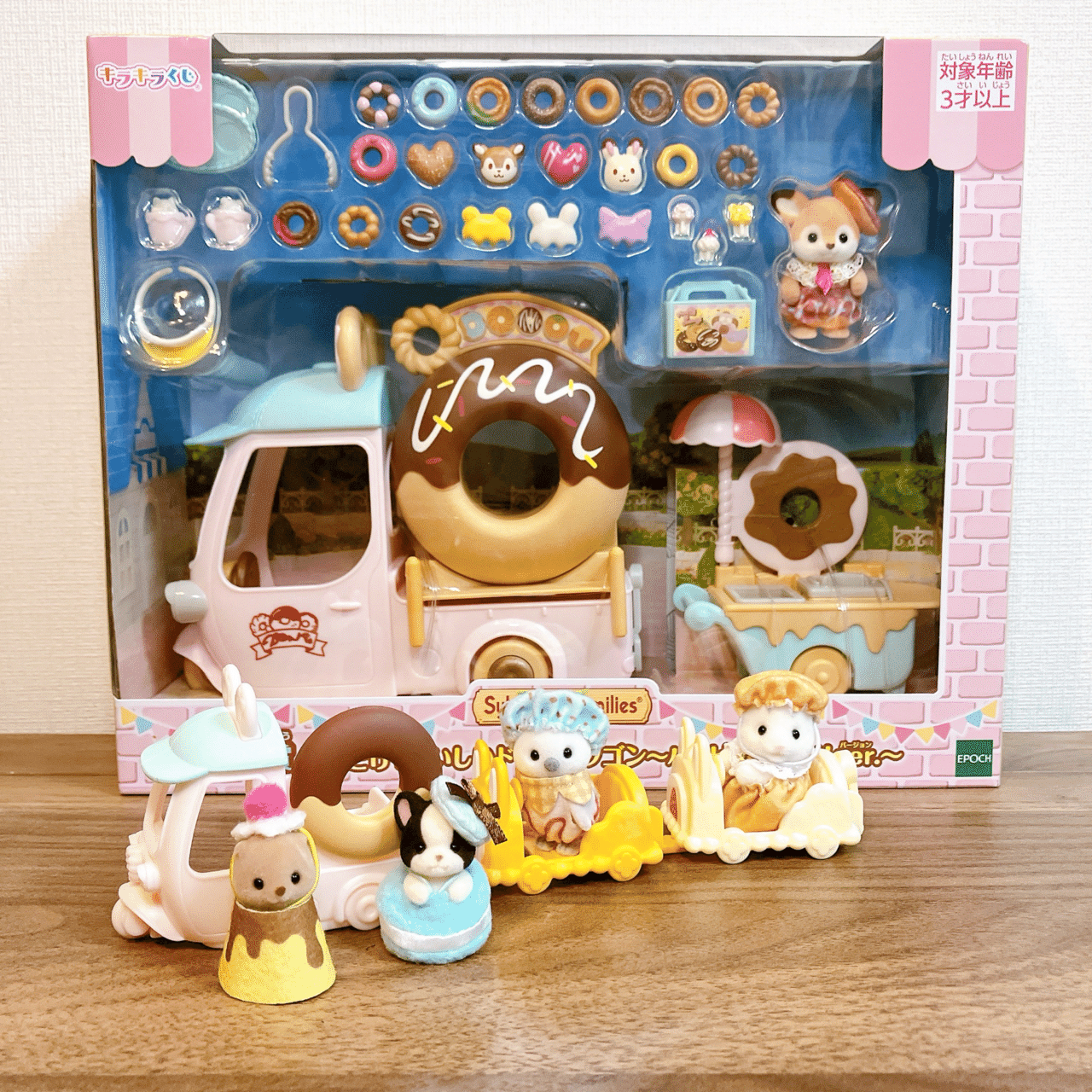 シルバニアファミリー ドーナツワゴン ハッピースイーツ　キラキラくじ　A賞　E賞 シルバニアファミリー キラキラくじ 【A賞】』ドーナツワゴン 8月23日