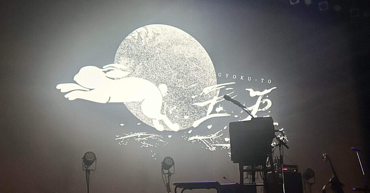 音楽エッセイ】日食なつこ5th Full Album 「銀化」④