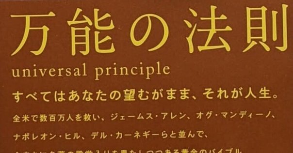 キリギリスの哲学』の紹介｜しまねこ（木村 知宏）