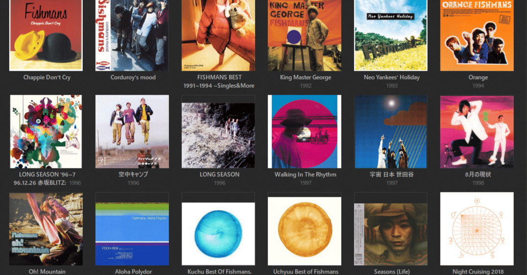 フィッシュマンズ　アルバム11枚セット フィッシュマンズ アルバム11枚セット フィッシュマンズ