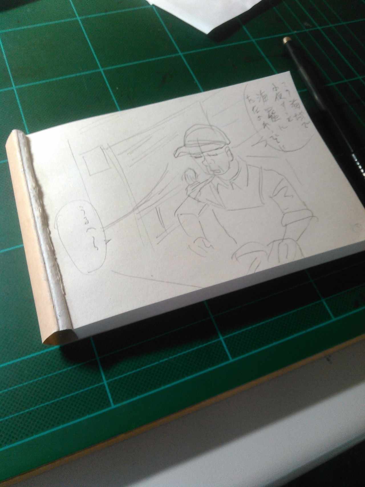 Hamadayamaの2015年のノート Note