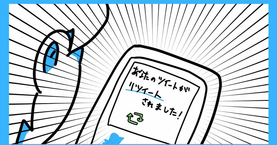 Snsアイコンのプレゼント企画をしてみた結果 ごるちき Note