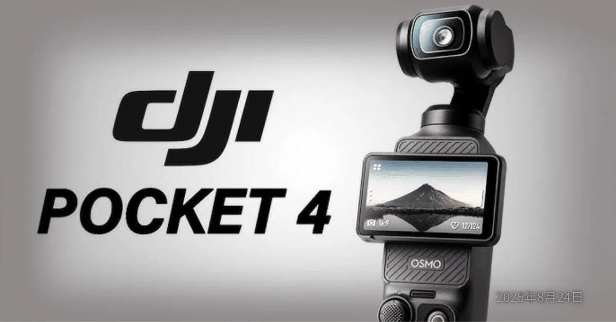 OSMO POCKET DJI オズモドローンvlog The best vlog camera ever! DJI Osmo Pocket 3 - YouTube