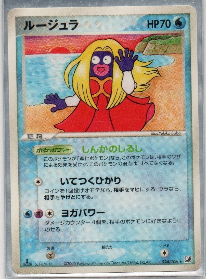 Pcg1 Pcg9 ミュウロック Mew Lock の検討とレシピ その2 寒天 奏天 Note Pcg1 Pcg9 ミュウロック Mew Lock の検討とレシピ その2 寒天 奏天 Note