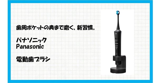 フィリップス 電動歯ブラシ ソニッケアー HX9692/12 ブラック フィリップス 電動歯ブラシ ソニッケアー HX9692/12 ブラック