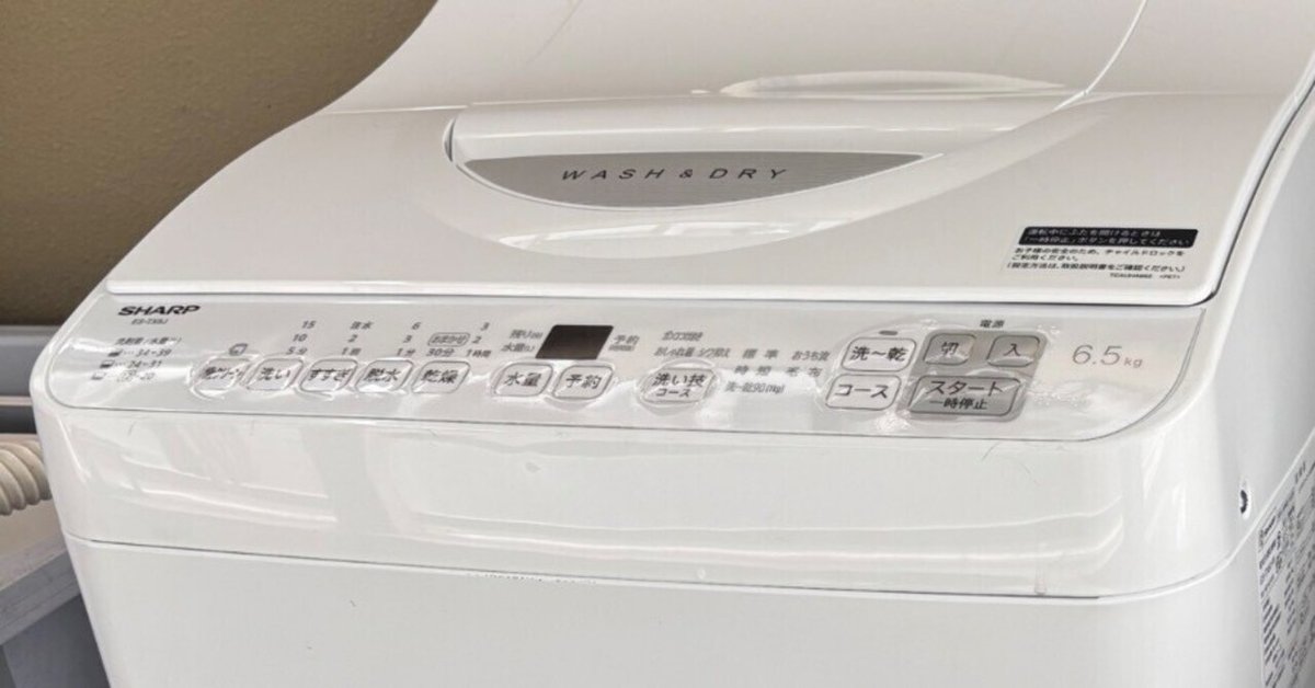 レビューで時代が動いた！2000年代モデル引退→令和の洗濯乾燥機