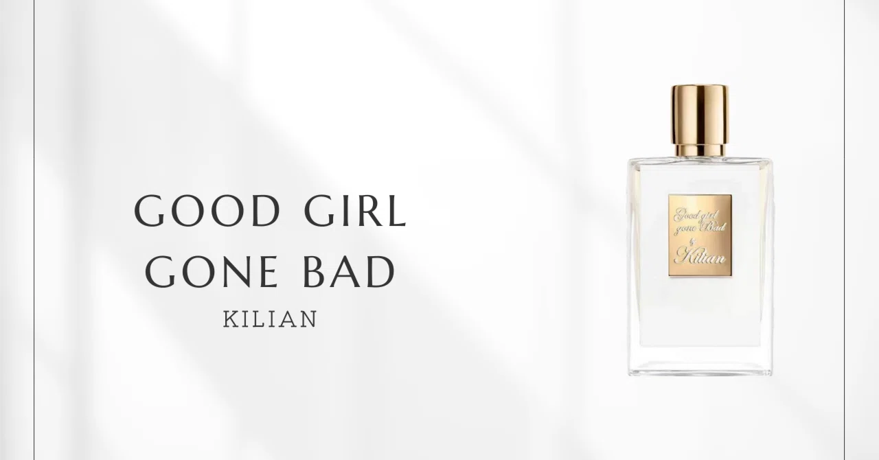 Good girl gone Bad（Kilian）｜無垢と官能の二面性を纏う｜香水メモ