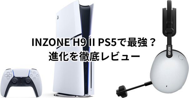 PlayStation - 美品ps5 ,リモートプレイヤー、ワイヤレスイヤホン、モンスターハンターワイルド PULSE Explore ワイヤレスイヤホン | PlayStationのゲーミング