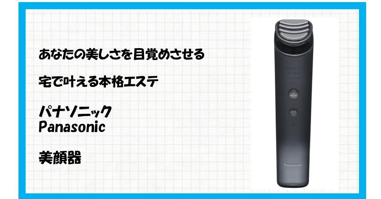 【2025年２月購入、使用回数4.5回】Panasonic バイタリフト ek9f0b9hv6129fmz5omcyp11i6om?