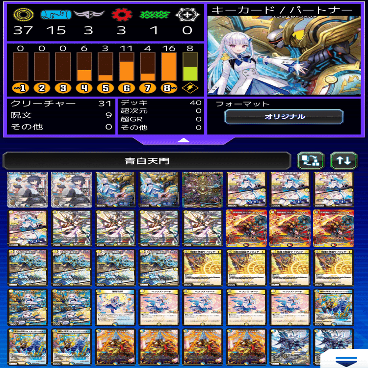 限界金欠大学生がつくる「リゼ・ヘルエスタ」デッキ｜デュエマ同好会