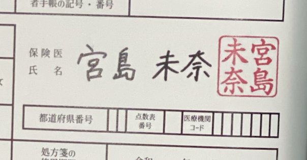 歯科医院のための成長評価シートとスタッフ面談術 そのまま書き込める１３シート付/日本歯科新聞社/濱田真理子（大型本） Amazon.co.jp: 歯科医院のための成長評価シートとスタッフ面談術