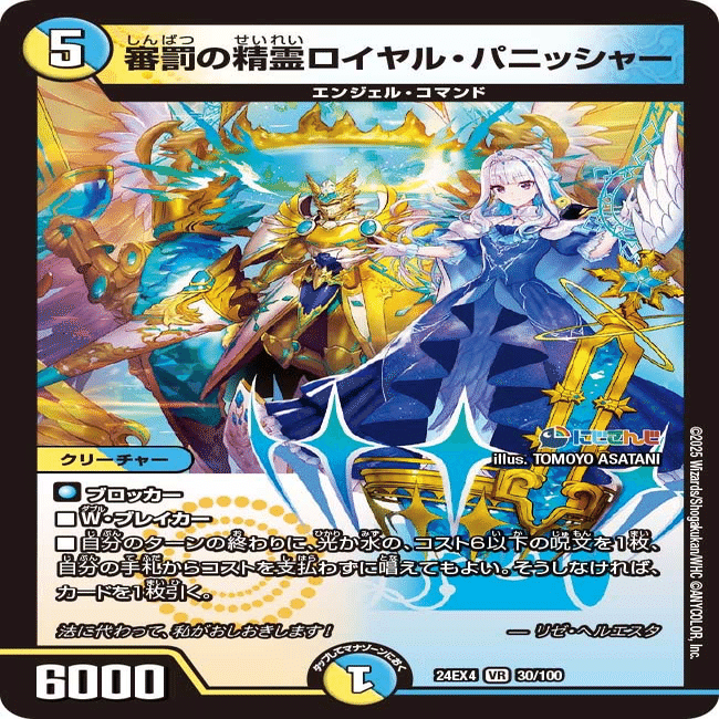 限界金欠大学生がつくる「リゼ・ヘルエスタ」デッキ｜デュエマ同好会