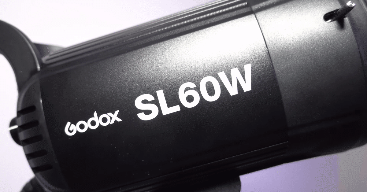 照明】Godox SL-60Wを購入して失敗した。。｜松井 隆幸@ライブ