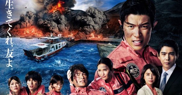 純*様 劇場版TOKYO MER 走る緊急救命室　南海ミッション　ヘルメット 劇場版TOKYOMER 走る緊急救命室 南海ミッション ヘルメット 衣装※特典