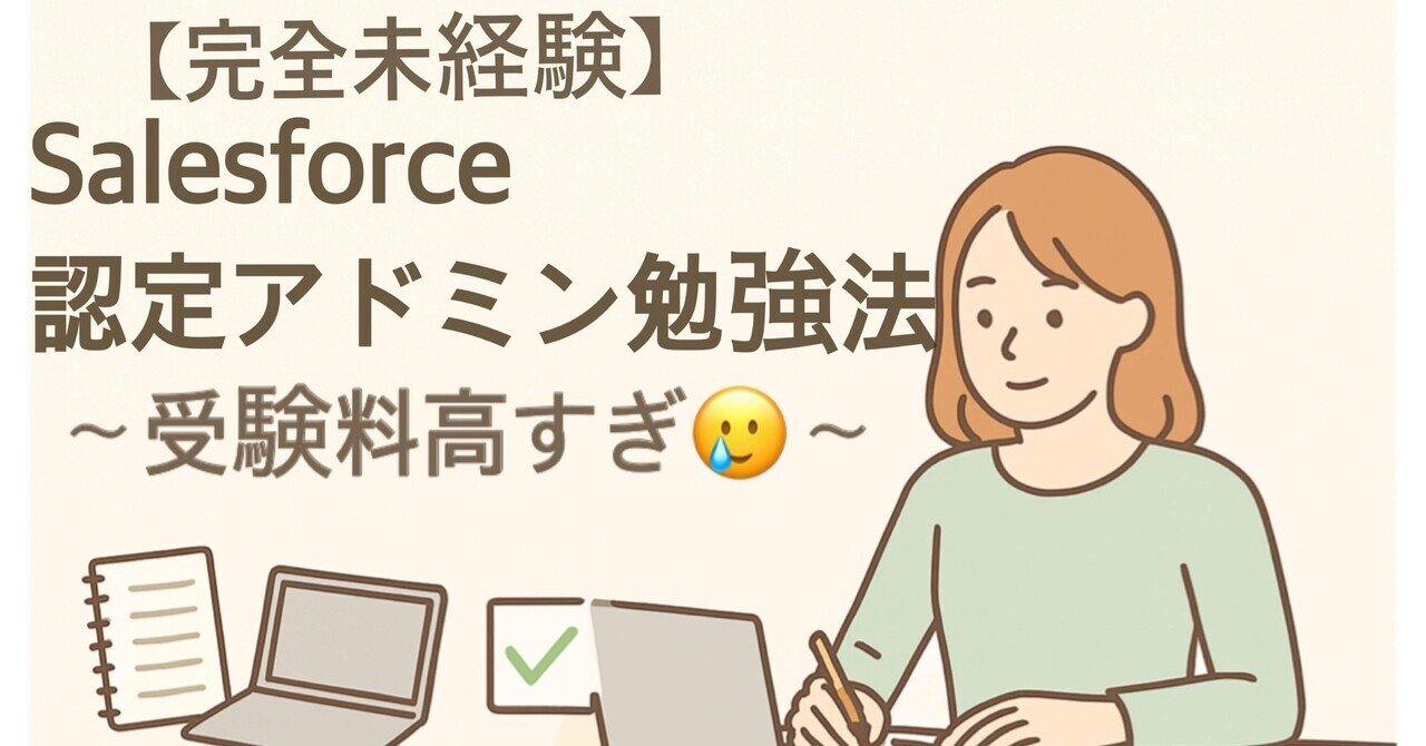 特別版　CISA 公認情報システム監査人　攻略ノート　自作ノート　全53ページ USB 特別版 CISA 公認情報システム監査人攻略ノート自作ノート全