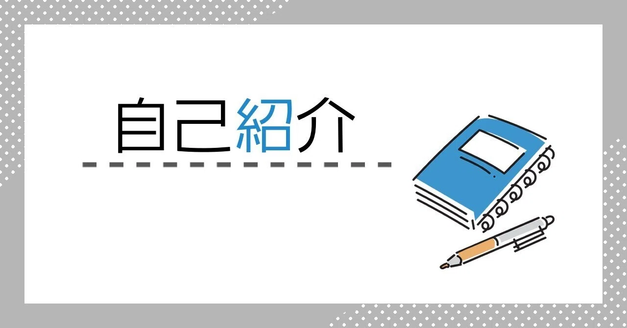 [Self-Introduction] Learning English with a 60-point Center Test score｜最中なか