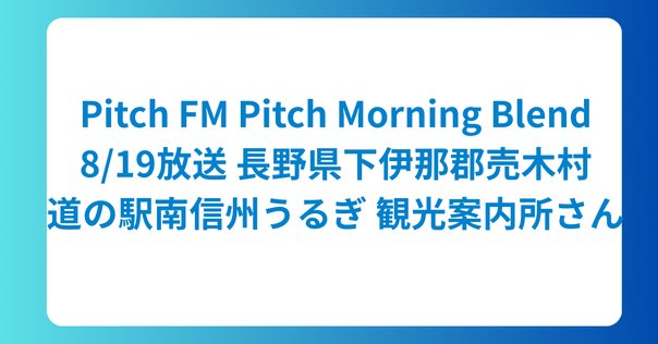 国づくりを展望した地域づくり 長野・下伊那からの発信/やどかり出版（さいたま）/南信州地域問題研究所（単行本） 国づくりを展望した地域づくり 長野・下伊那からの発信/やどかり