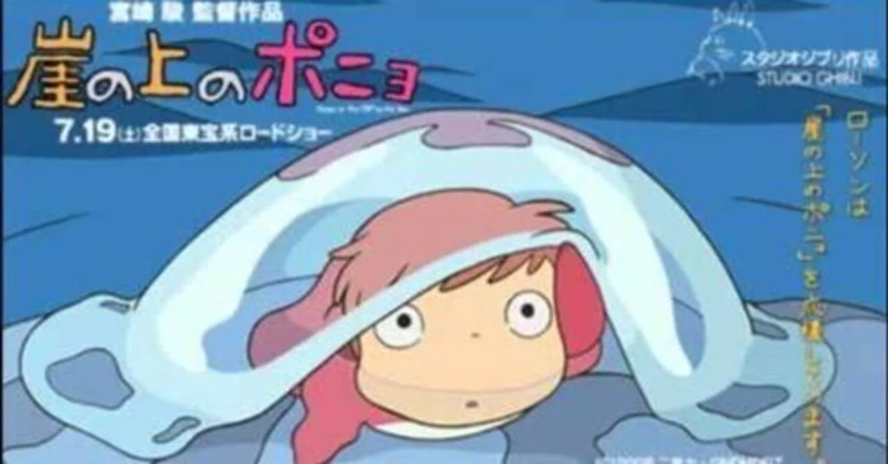 崖の上のポニョを大阪弁で熱く語るで｜ココアちゃん大好きリプレイメイカー