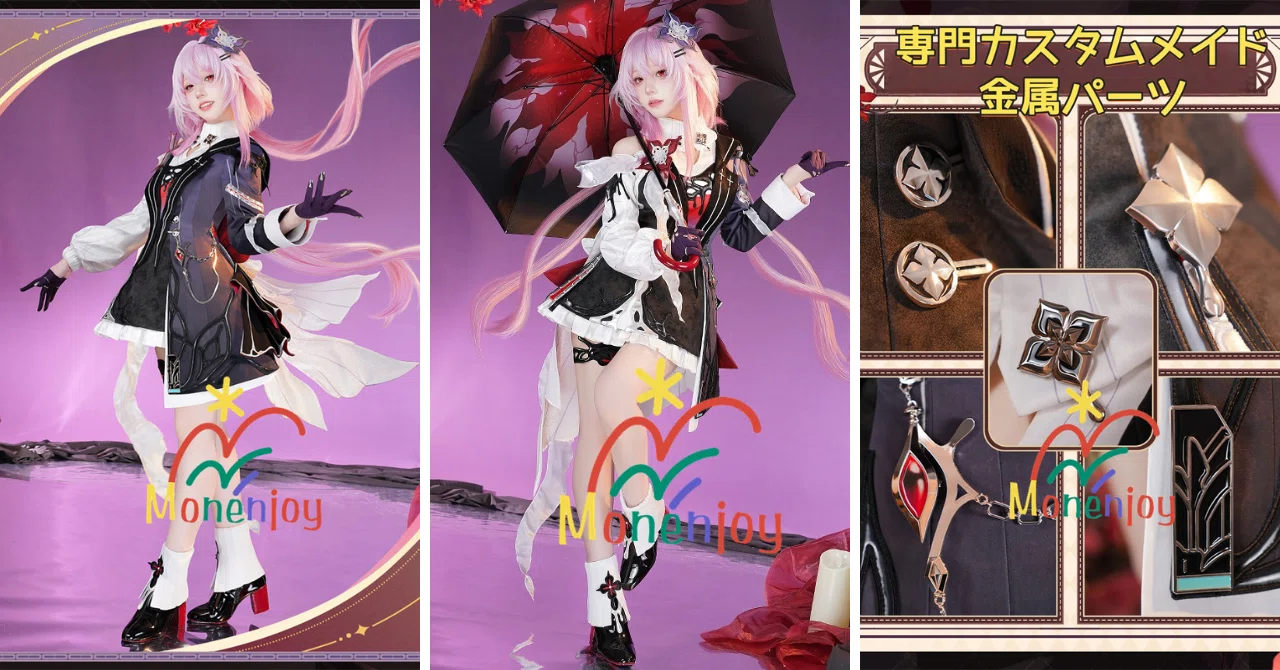Monenjoy 崩壊スターレイル 長夜月 コスプレ衣装 記憶なのか 金属製