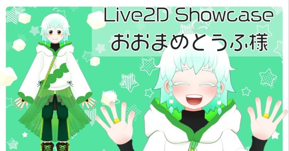 おまめ様 おまめ様 フジッコ「おまめさん」シリーズ 2025年3月1日（土