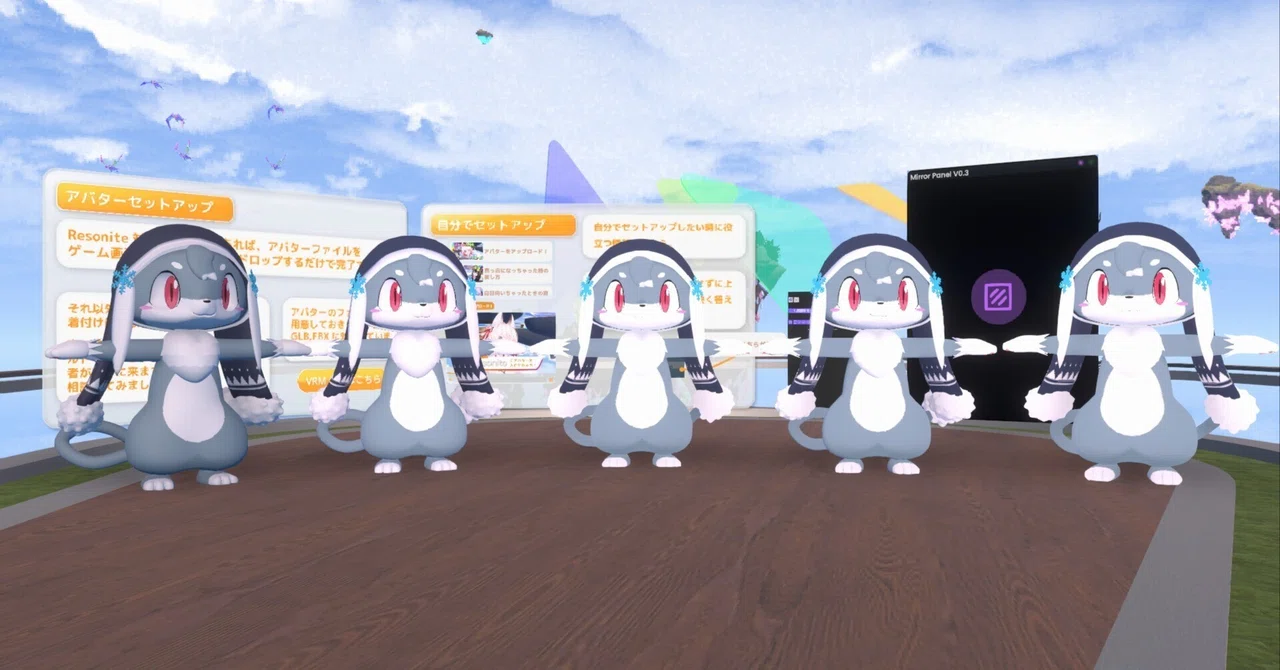 「Resoniteでの見た目」に違和感のあるVRChatterは、とりあえずシャドウランプを消すと良いかも｜ととやま