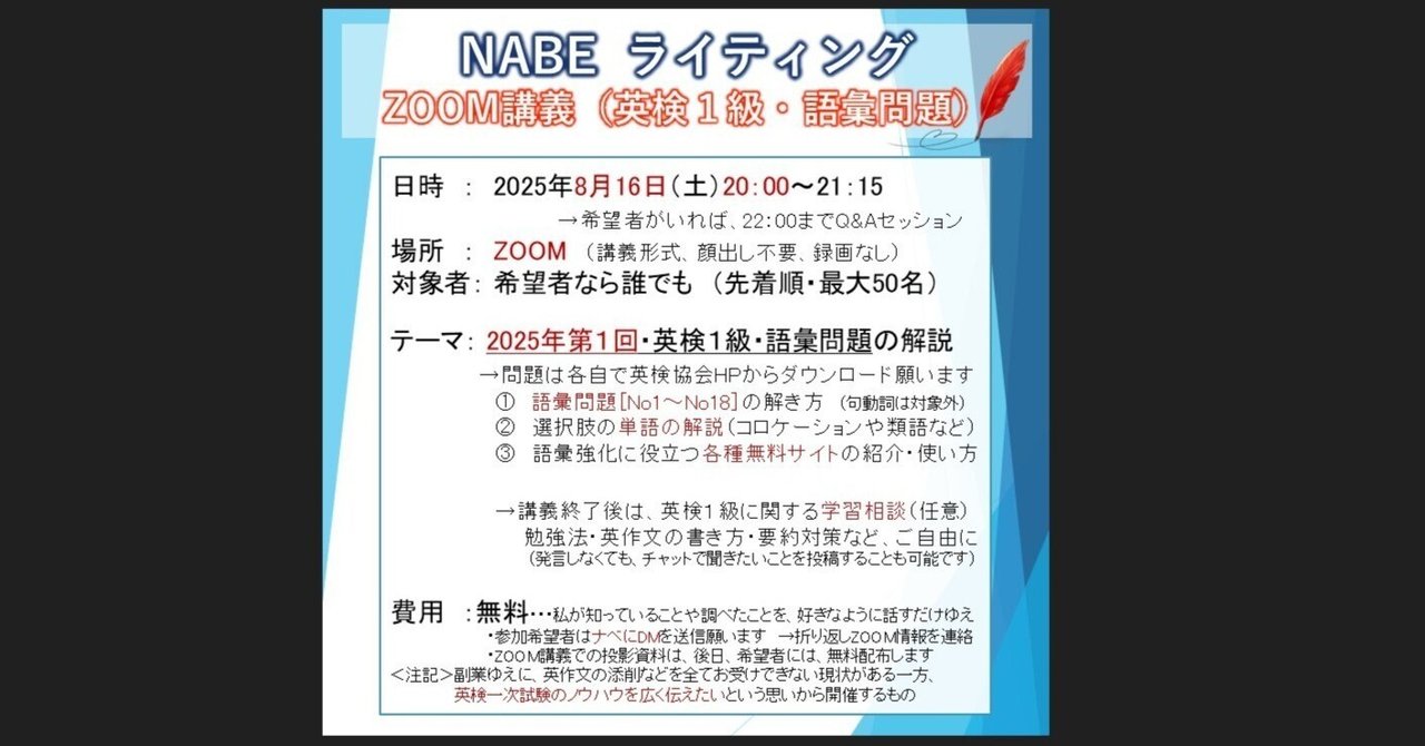 2025年度版 絵で覚える単語カード（英検®2級語彙） 絵で