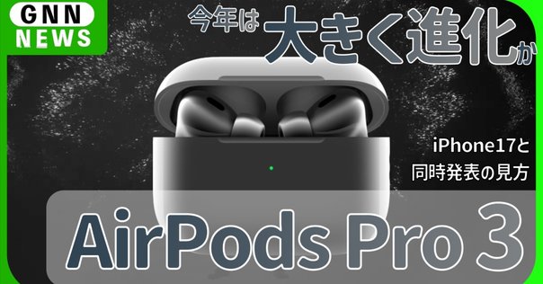 タイムセール‼️Air Pods Pro 第二世代 APPLE MTJV3J/A AirPods Pro 第2世代 MagSafe [完全ワイヤレス