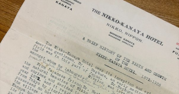 第四版 日本人事興信録 1961 第四版 日本人事興信録 1961 人事興信録 4版 | NDLサーチ | 国立