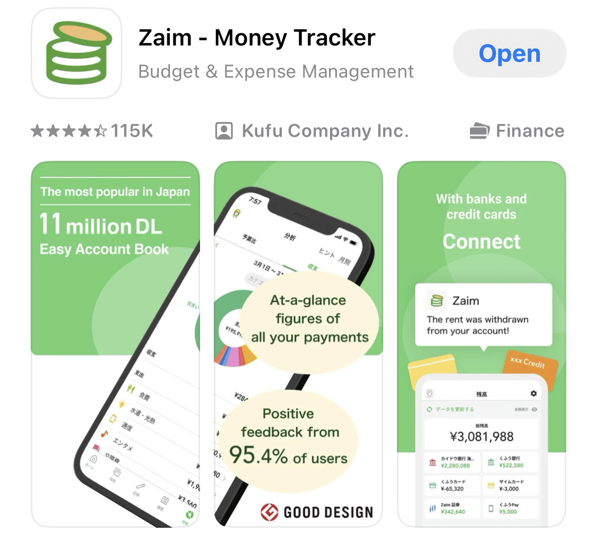 手書き派に人気！家計簿アプリ3選『マネーフォワード・ワンバンク・Zaim』【PR】｜umi ゆるっと新卒OL