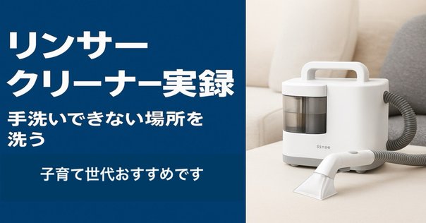 リンサークリーナー 18000Pa 超強力 吸引 ソファ 車 マットレス リンサークリーナー 18000Pa 超強力 吸引 ソファ 車 マットレス