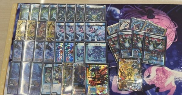 ドリーム・ボルメテウス・ホワイト・ドラゴンデッキ〜その4